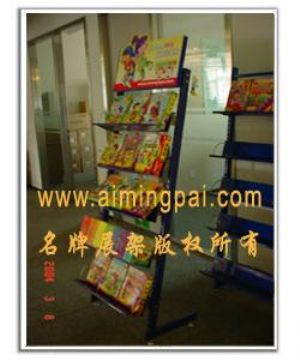 Book Audio-Video Display Stand, Cd-Rom Display Stand